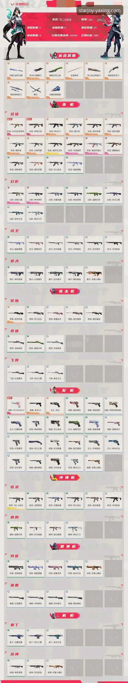 亚星游戏平台哪个好？全面解析官网入口选择与APP下载实战经验