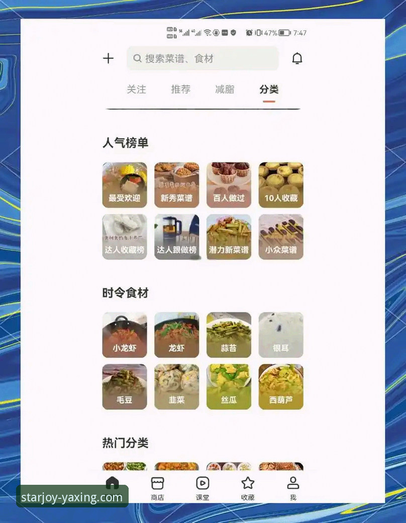 亚星游戏平台怎么样？新手如何快速上手并安全下载APP？