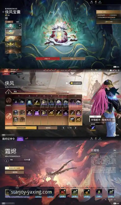 揭秘亚星游戏APP官网iOS版：移动娱乐新趋势背后的真相