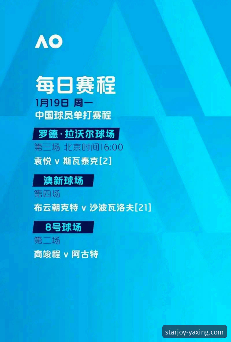 资深用户分享：从瑞典球员贝里瓦尔的世界杯梦，看亚星游戏平台如何演绎体育精神